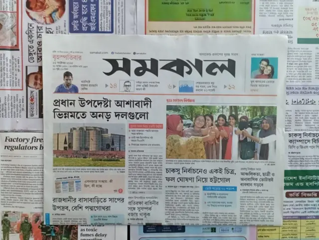 সমকাল