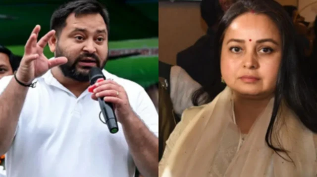 तेजस्वी यादव आणि रोहिणी आचार्य