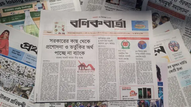 বণিক বার্তা