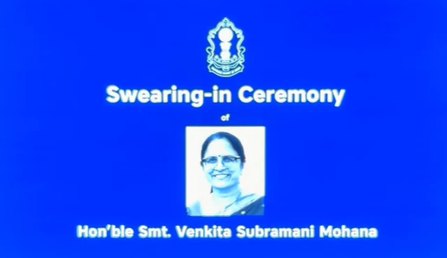 உச்ச நீதிமன்றம், நீதிபதி வி மோகனா