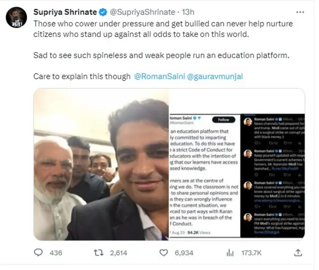 બીબીસી ગુજરાતી