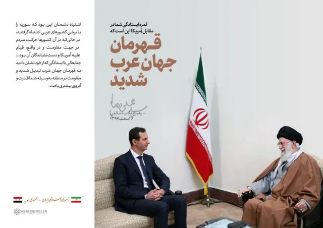 وب سایت علی خامنه‌ای با انتشار تصویری از دیدار بشار اسد و رهبر جمهوری اسلامی نوشت «قهرمان جهان عرب شدید»