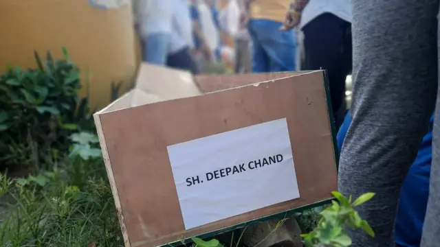 दीपक चंद