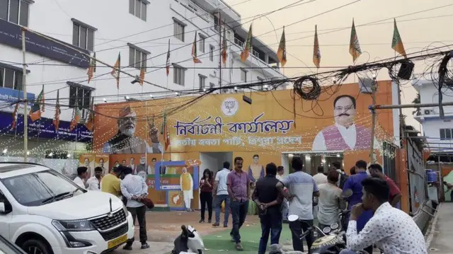 திரிபுரா தேர்தல் 