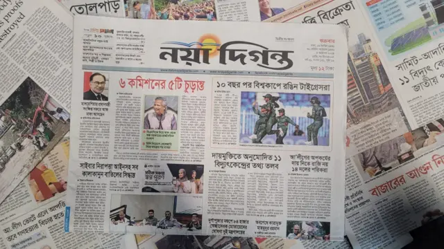 পত্রিকা