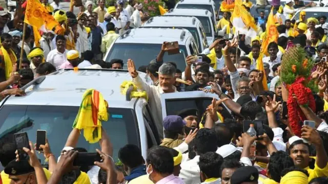 నారా చంద్రబాబు నాయుడు