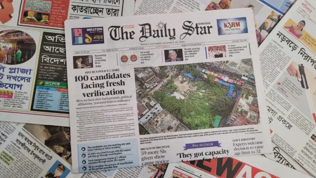 পত্রিকা