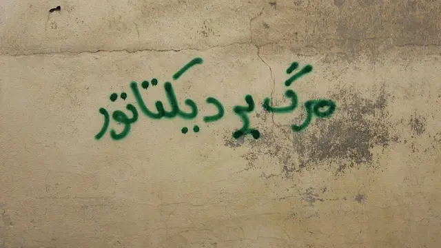 شعارنوشته «مرگ در دیکتاتور» بر دیواری در ایران
