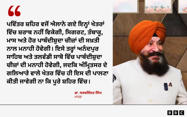 ਸਰਬਜਿੰਦਰ ਸਿੰਘ