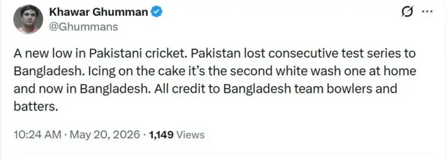 Pakistan Cricket