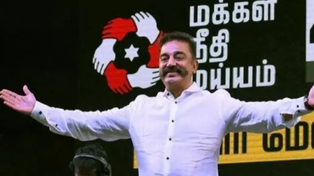 கமல்ஹாசன்