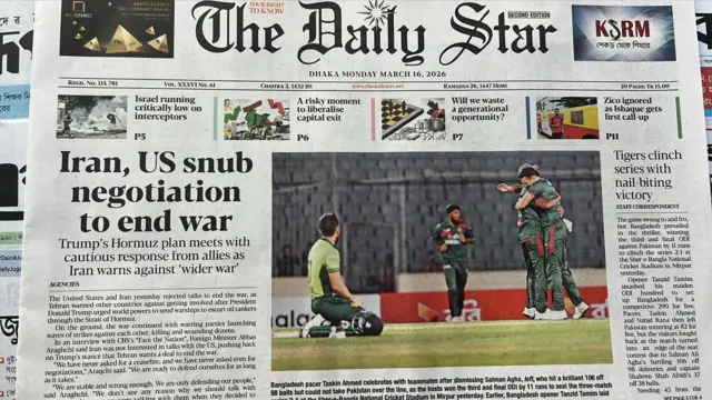 দ্য ডেইলি স্টার