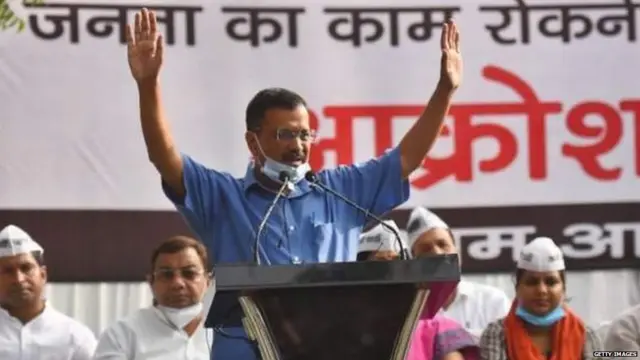 ਕੇਜਰੀਵਾਲ