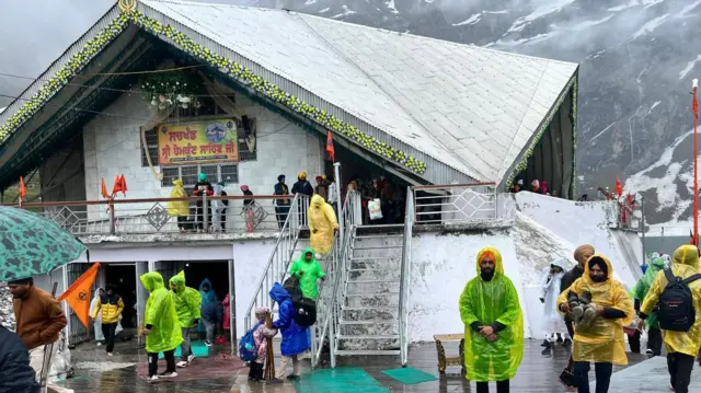 ਹੇਮਕੁੰਟ