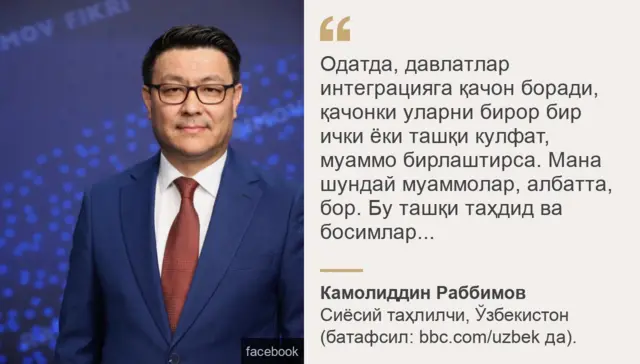 Kamoliddin Rabbimov