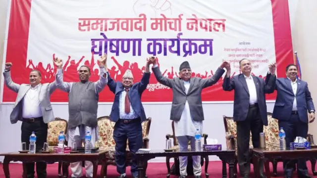 समाजवादी मोर्चाको घोषणा