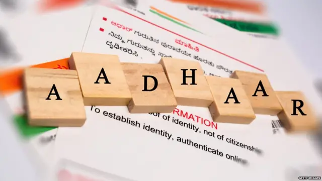 ਆਧਾਰ ਕਾਰਡ