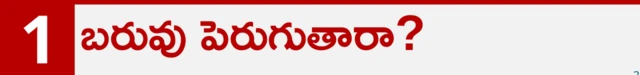 నెయ్యి తింటే బరువు పెరుగుతారా?