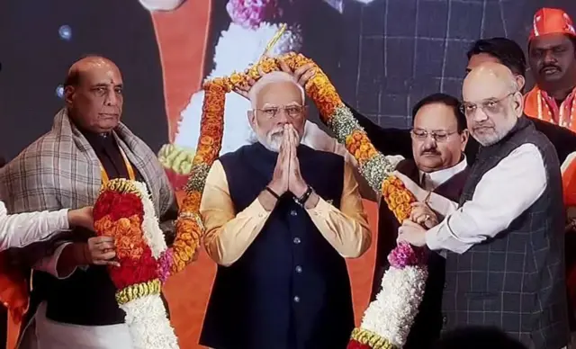 బీజేపీ జాతీయ మహాసభ