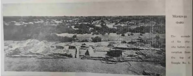 موئن جو دڑو