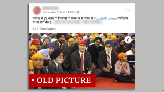 ਵਾਇਰਲ ਤਸਵੀਰ