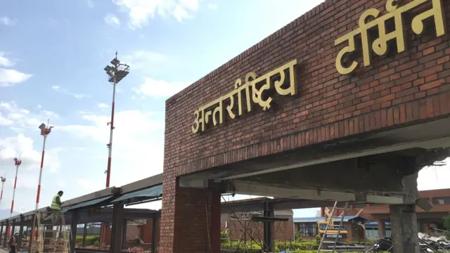 त्रिभुवन अन्तर्राष्ट्रिय विमानस्थल 