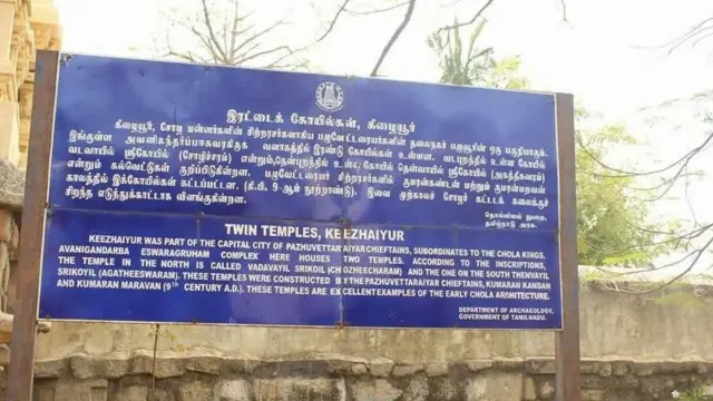 இரட்டைக் கோயில்கள்