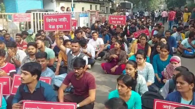 MPSC विद्यार्थ्यांचं आंदोलन