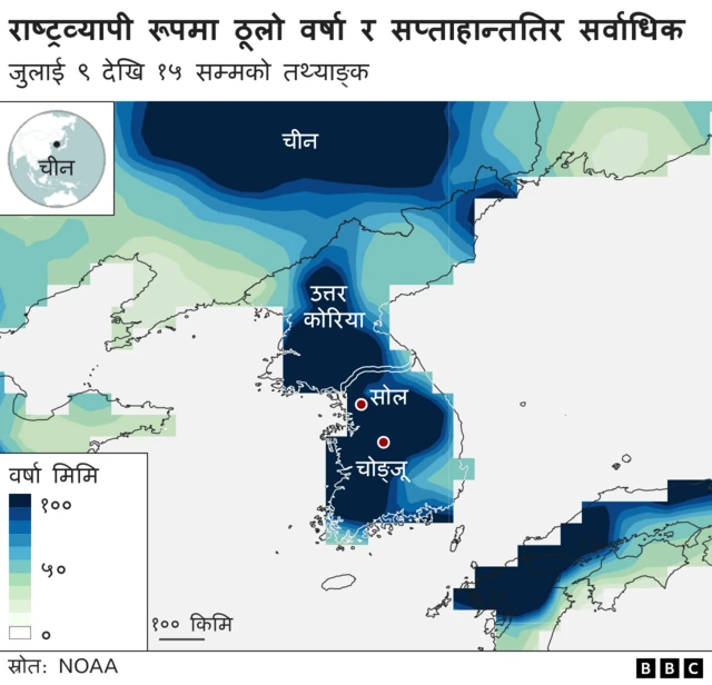 दक्षिण कोरियामा वर्षा
