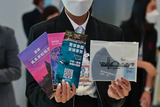 โบวชัวร์