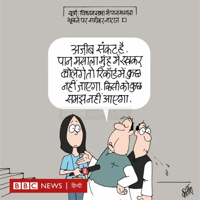 कार्टून 