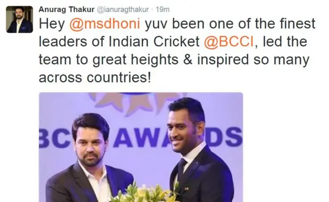 अनुराग ठाकुर का ट्वीट