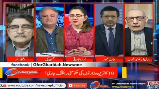 ریحام خان کی کتاب کا حوالہ