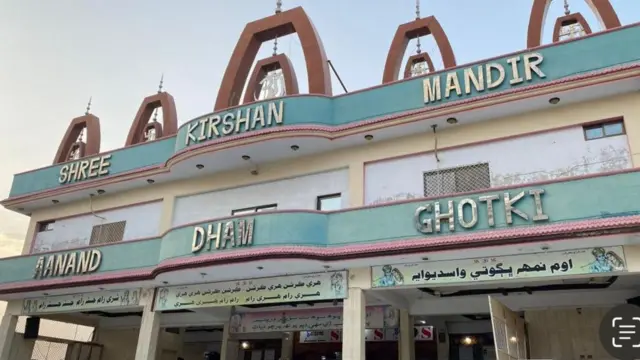 ఘోట్కిలో శ్రీకృష్ణ మందిరం