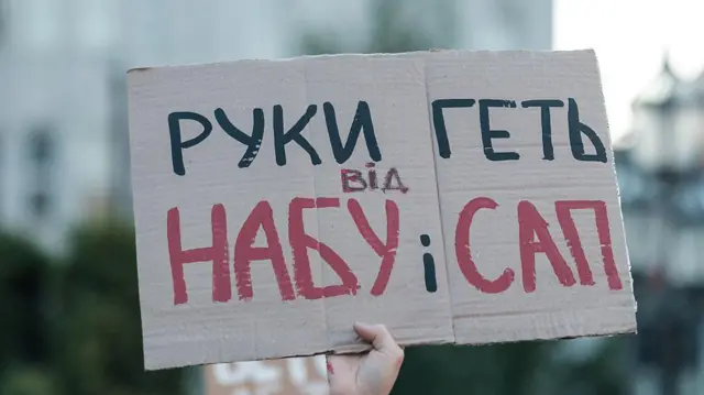 Ухвалення закону 12414 викликало обурення суспільства 