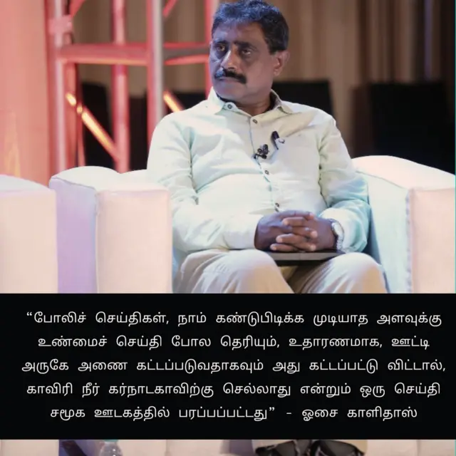 மோயாற்றில் அணை கட்டினால் கார்நாடகத்துக்கான தண்ணீர் தடுக்கப்படுமா?