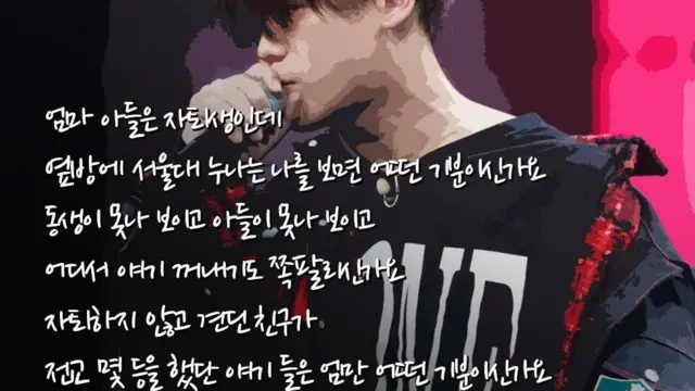 Mnet 고등래퍼2 이병재(빈첸) - 그대들은 어떤 기분이신가요