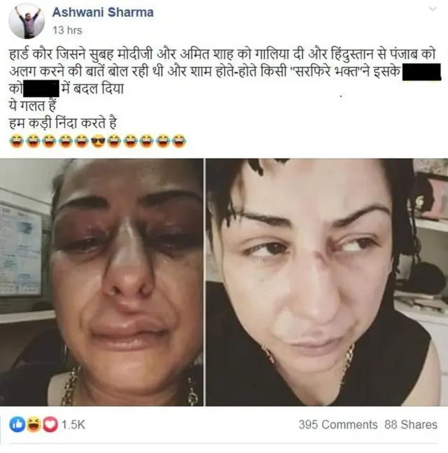 हार्ड कौर पर 'मोदी-भक्त' के हमला करने का सच