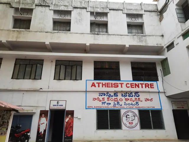 నాస్తిక కేంద్రం