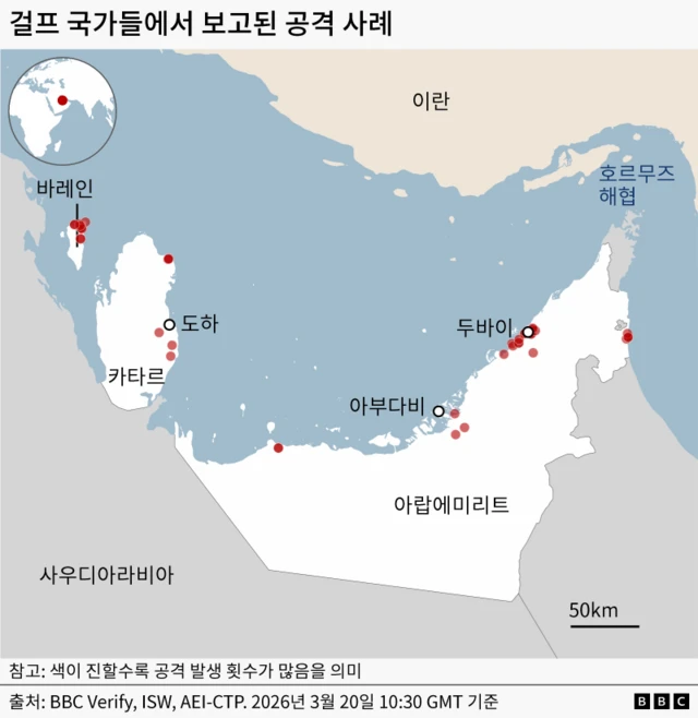 아랍에미리트, 바레인, 카타르에서 발생한 공습을 표시한 지도