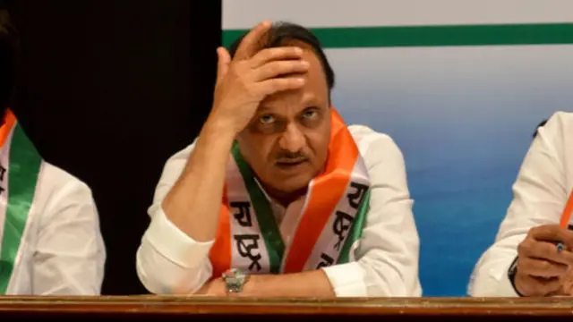 अजित पवार