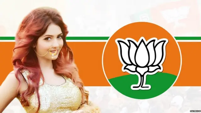 पामेला गोस्वामी