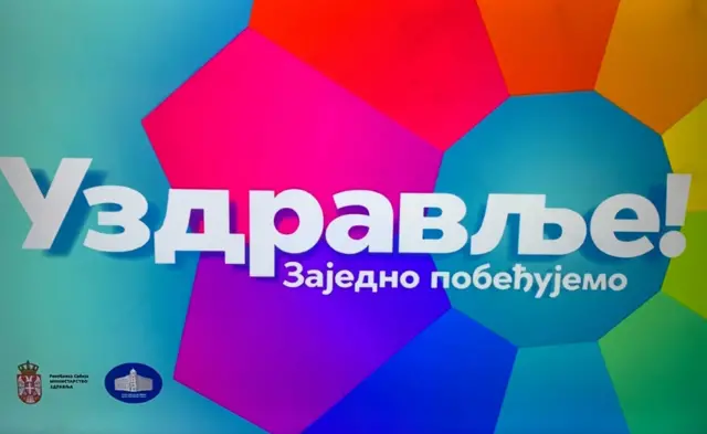 vakcinacija kampanja