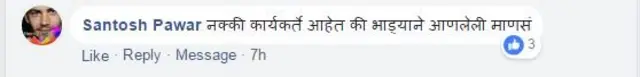 प्रतिक्रिया