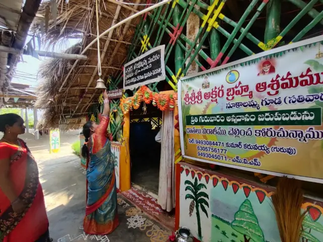 అక్షరాలకు గుడి కట్టి పూజిస్తున్న సవర తెగ గిరిజనులు