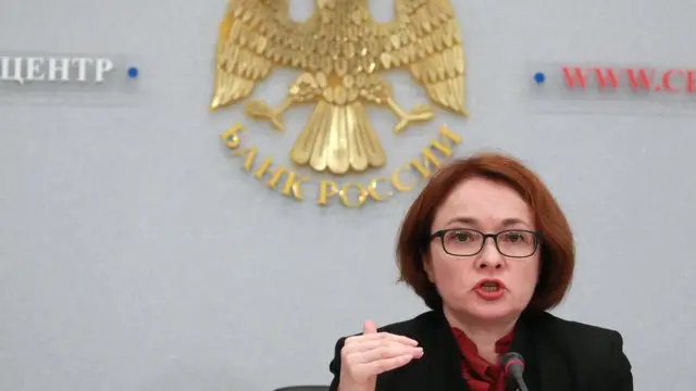 Глава ЦБ Эльвира Набиуллина