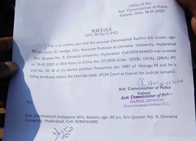 ప్రొఫెసర్ కాశిం అరెస్ట్