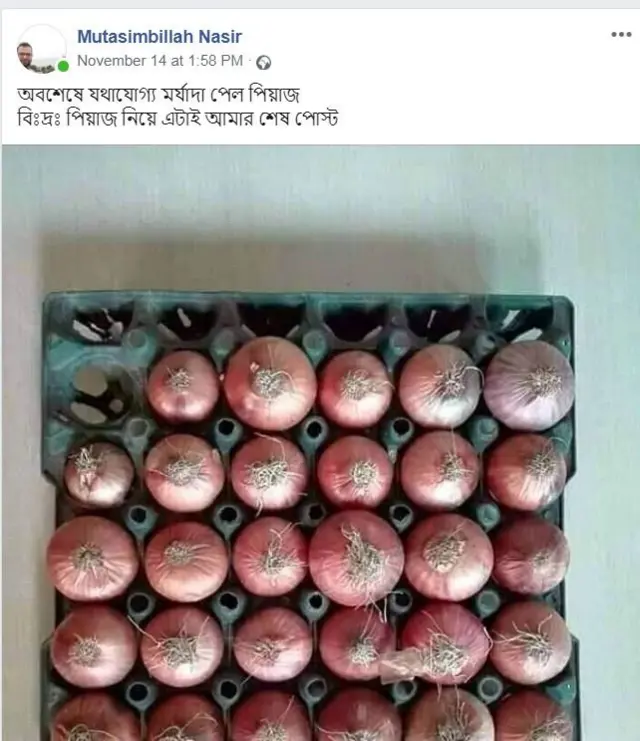 ডিমের বদলে পেঁয়াজ সাজিয়ে রেখেছেন মুতাসিমবিল্লাহ নাসির