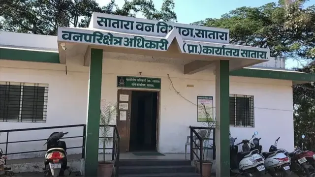 மகாராஷ்டிரா