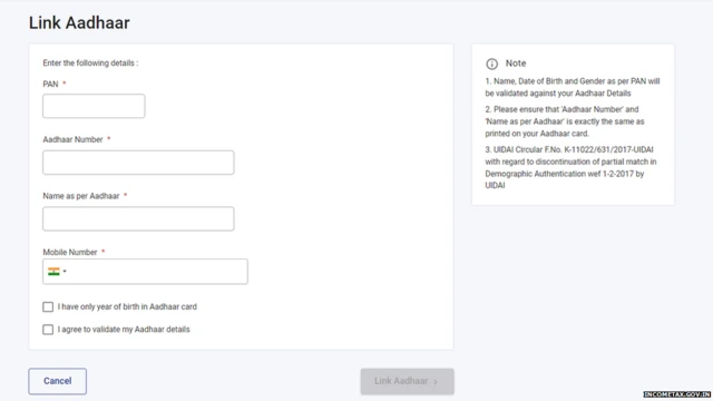 आयकर विभागाची वेबसाईट